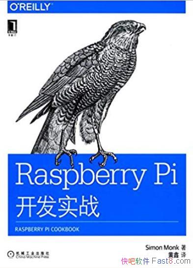 Raspberry Piʵսɿ/200ʵʾ/epub+mobi+azw3