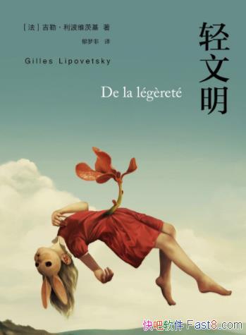 άĻ/洦ɼԡᡱĳ/epub+mobi+azw3