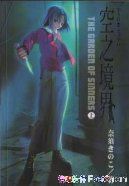 ֮硷[3]/СfLĵ/epub+mobi