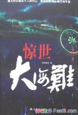 ѡɴ/̽ʾе̰/epub+mobi+azw3