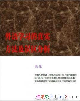 ѧϰʵ©/йѧӢض/epub