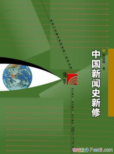 йʷޡ/ѧ봫ѧ̲/epub+mobi+azw3