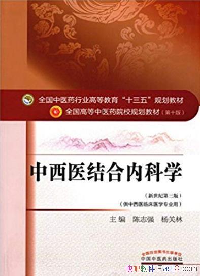 ҽڿѧ/ҽٴҽѧרҵ/epub+mobi+azw3