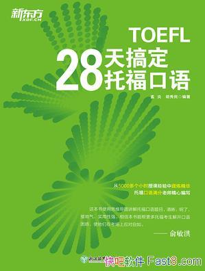 28㶨и/ƿ/epub+mobi+azw3