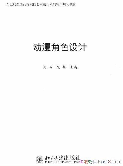 ɫƽ̡̳/Ƶרҵ/epub+mobi+azw3