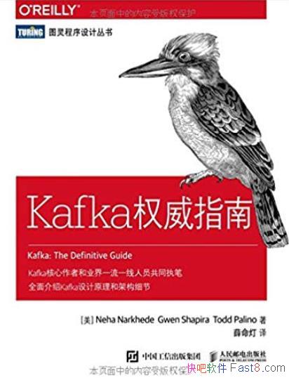 KafkaȨָϡ/Kafkaȫ̳/epub+mobi+azw3
