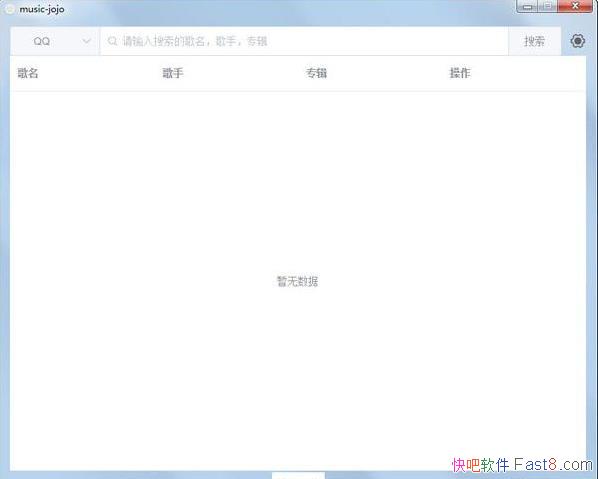  Music-jojo 1.0.6 ɫ/ֵ