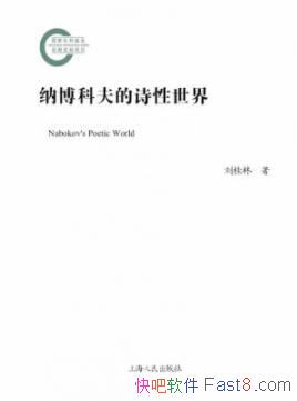 ɲƷʫ硷/а/epub+mobi