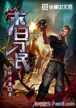 ĩյʮ׸/ô˭Ǹ/epub+mobi