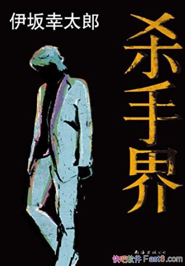 ɱֽ硷̫/һɱ/epub+mobi+azw3