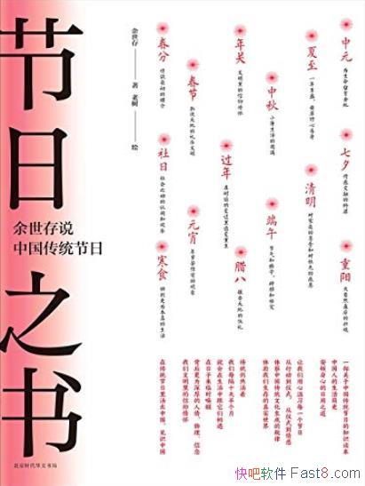 ֮顷/˵йͳ/epub+mobi+azw3