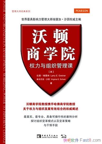 ֶѧԺȨ֯Ρ/ʦϵ/epub+mobi+azw3