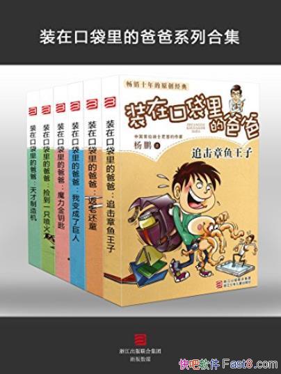 װڿڴİְ֡[װ6]/Ʒ/epub+mobi+azw3