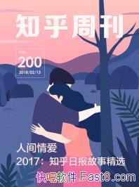 ˼鰮֪/2017֪ձ¾ѡ/epub+mobi+azw3
