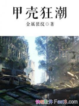 ׿ǿ񳱡/ؼʱ̸úȥδ/epub+mobi