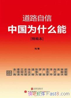 ·ţйΪʲôܡ[౾]/Ȩ/epub+mobi+azw3