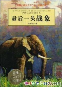 һͷսʯϪ/йݵ/epub+mobi+azw3