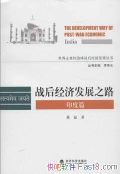 ս󾭼÷չ֮·[ӡƪ]/ս󾭼/epub+mobi+azw3