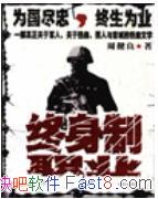 ְҵ/̽µǿ·/epub+mobi+azw3