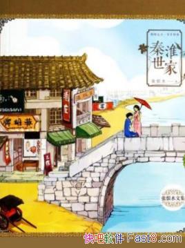 ػҡźˮ/ػ²/epub+mobi+azw3