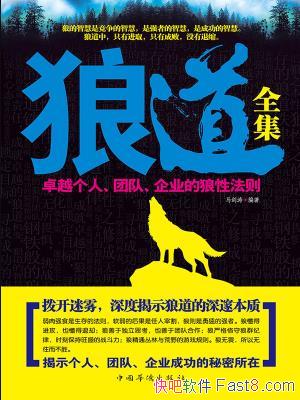 ǵȫ/׿Խ.Ŷ.ҵԷ/epub+mobi+azw3