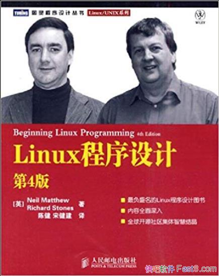 Linuxơ[4]/Ѹ֪ʶ/epub+mobi+azw3