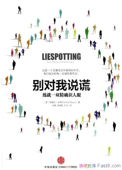 ˵ѡ÷Ү/һ˫ȷʶ/epub+mobi+azw3