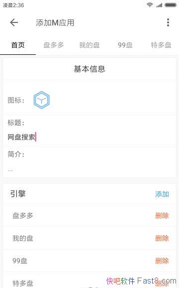 M 0.1.8 ֧չСӦ/СӦõapp