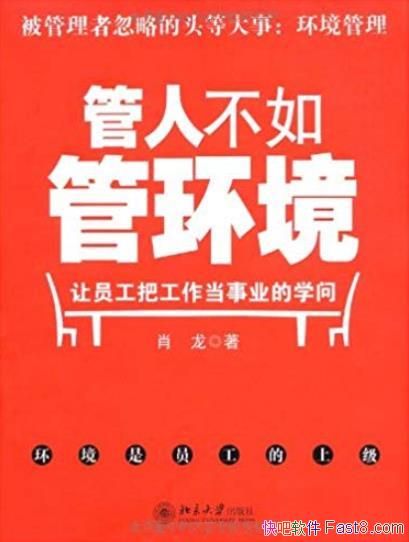 ˲ܻ/Աѹҵѧ/epub+mobi+azw3