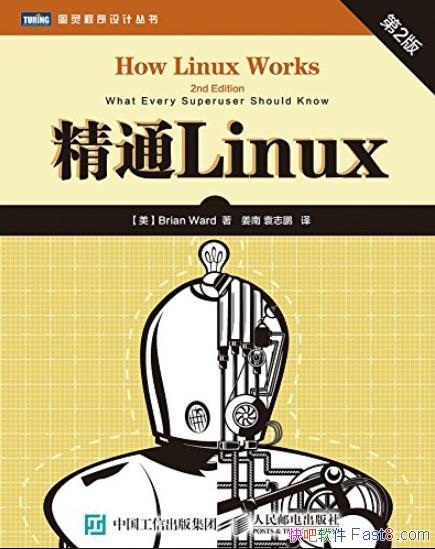 ͨLinux[2]ֵ/ͼƴ/epub+mobi+azw3