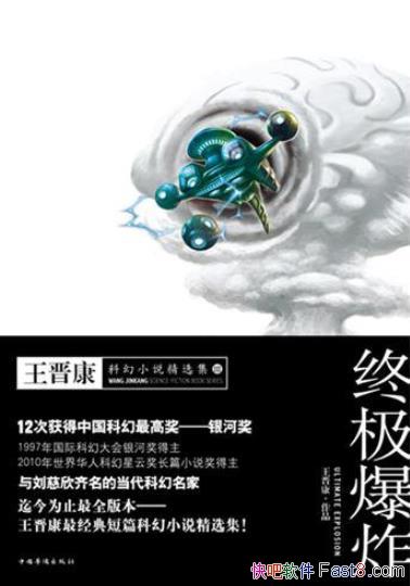 ռը/ƻС˵ѡ3/epub+mobi+azw3