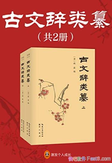 Ĵ롷[ȫ2]/ϻƼѧ/epub+mobi+azw3