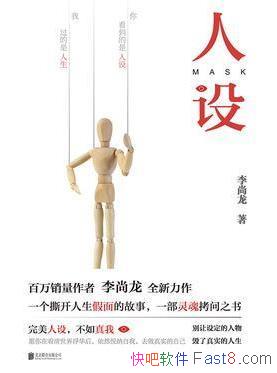 衷/һ˶ӵʱ/epub+mobi+azw3