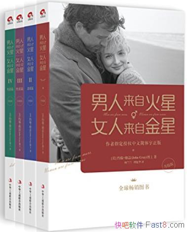 Ի,ŮԽǡ/1-4װ/epub+mobi+azw3