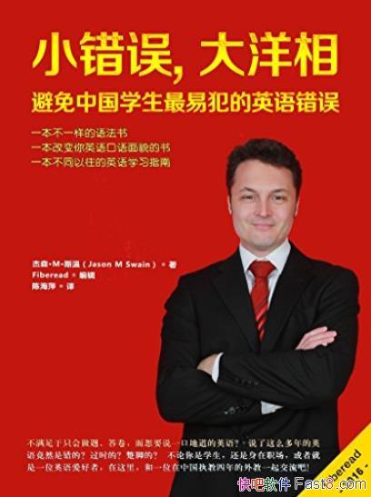 С,ࡷ/йѧ׷Ӣ/epub+mobi+azw3