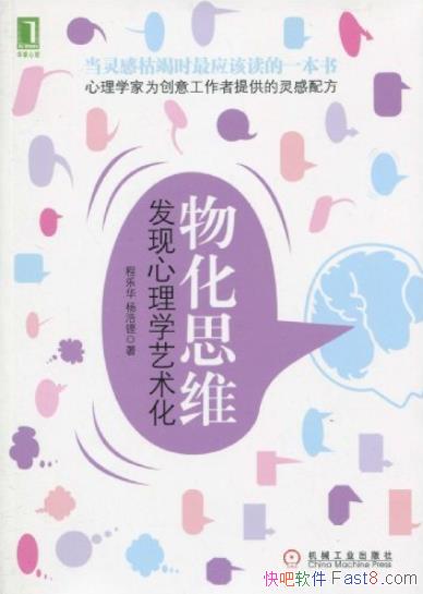 ﻯ˼ά[ͼİ]/ѧ/epub+mobi+azw3