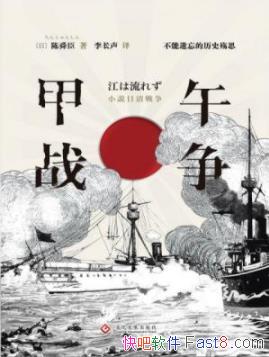 ս˴/Ӽսʱ̸/epub+mobi+azw3