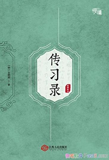 ϰ¼[ȫȫע]/˽ѧ˼/epub+mobi+azw3