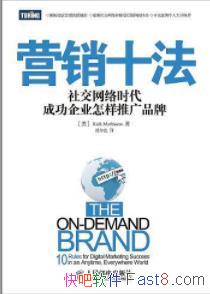 Ӫʮ/罻ʱɹҵƹƷ/epub+mobi+azw3