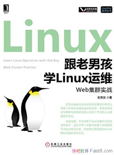 кѧLinuxά:WebȺʵս/к/epub+mobi+azw3