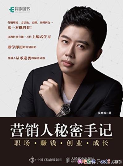 Ӫּǡ⺮/ְ ׬Ǯ ҵ ɳ/epub+mobi+azw3