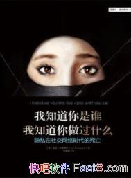 ֪˭֪ʲô³˹/epub+mobi+azw3