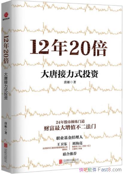 1220ƽʽͶʡ/24вŵ/epub+mobi+azw3