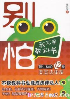 £Ҳǽ̿顷/12ɿ/epub+mobi+azw3