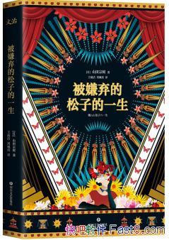 ӵһɽ/С˵8.7/epub+mobi+azw3