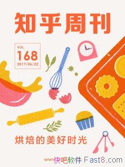 決ʱ⡷֪ܿ/ܵ 168 /epub+mobi+azw3