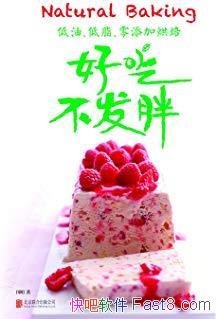 óԲ֡/֬͡Ӻ決/epub+mobi+azw3