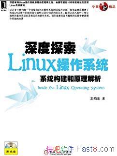 ̽Linuxϵͳ/ϵͳԭ/epub+mobi+azw3