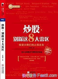 ɱ8/ͶʴʦǵֹҸ/epub+mobi+azw3