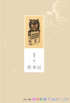 ǡ/żȻΪȻ䲻ȷΪȷ/epub+mobi+azw3